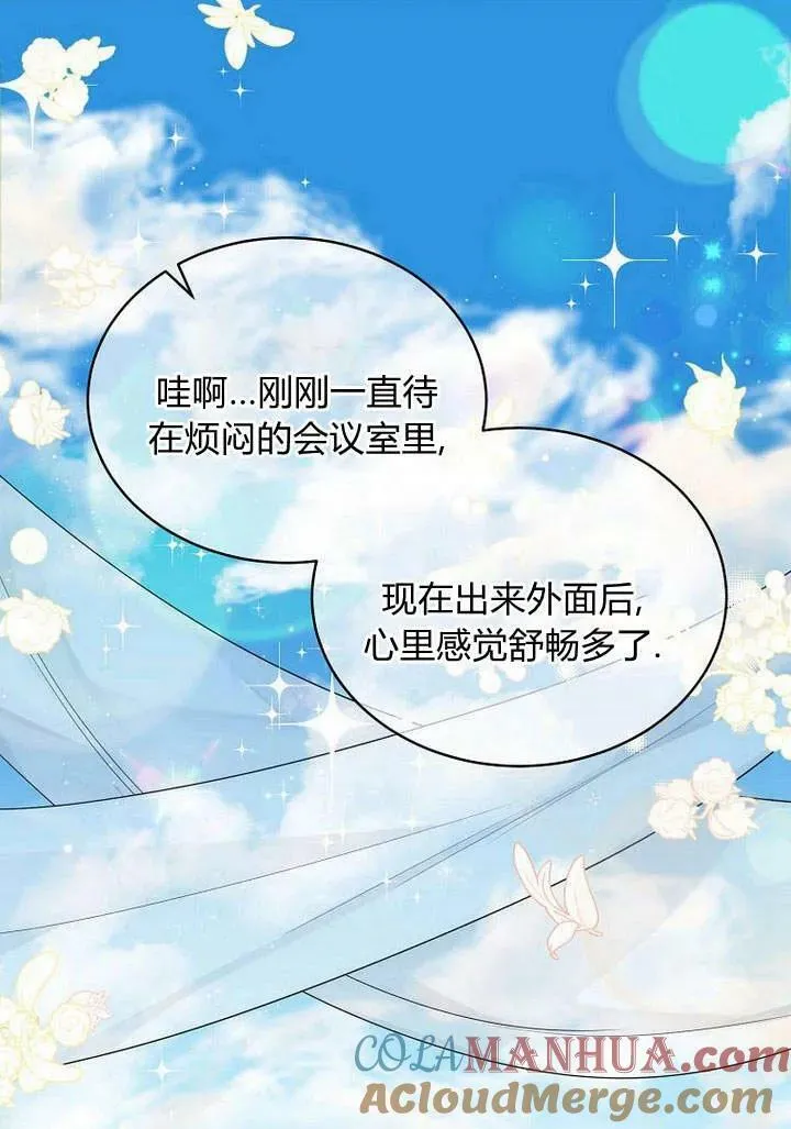第49话 第25页