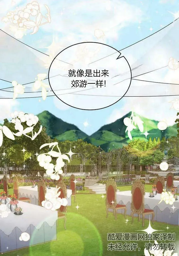 第49话 第26页