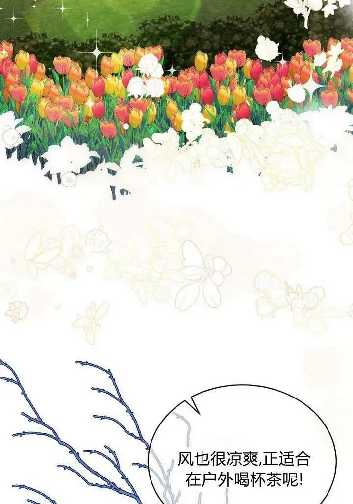第49话 第27页