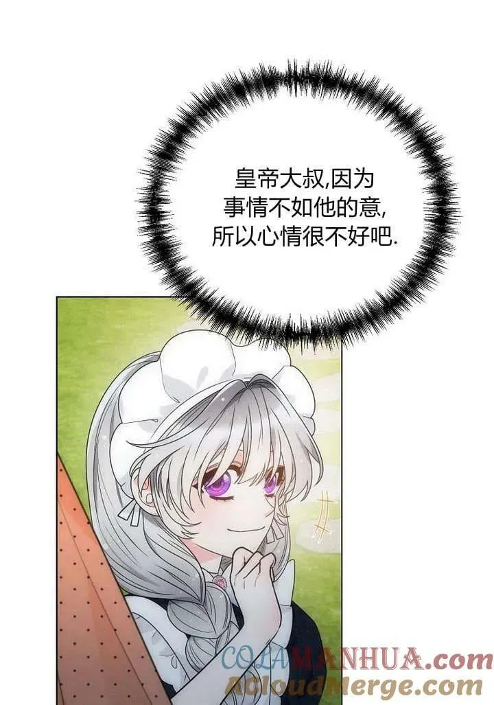 第49话 第29页