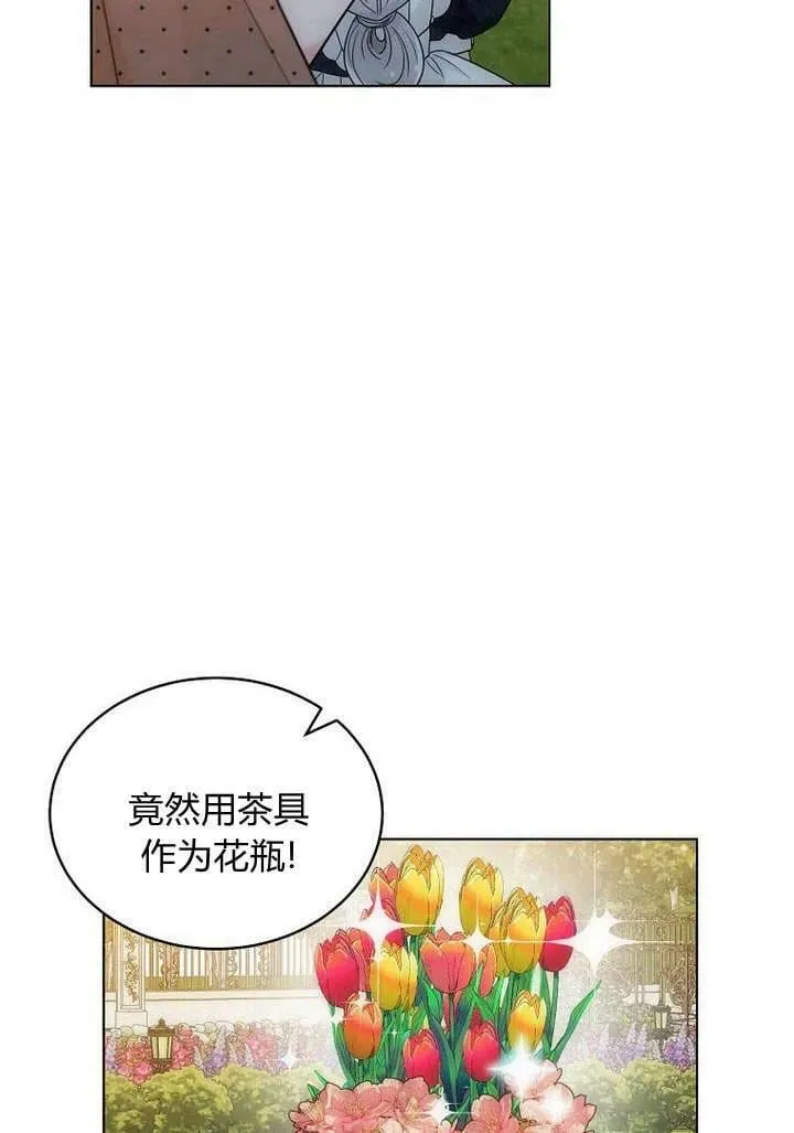 第49话 第30页