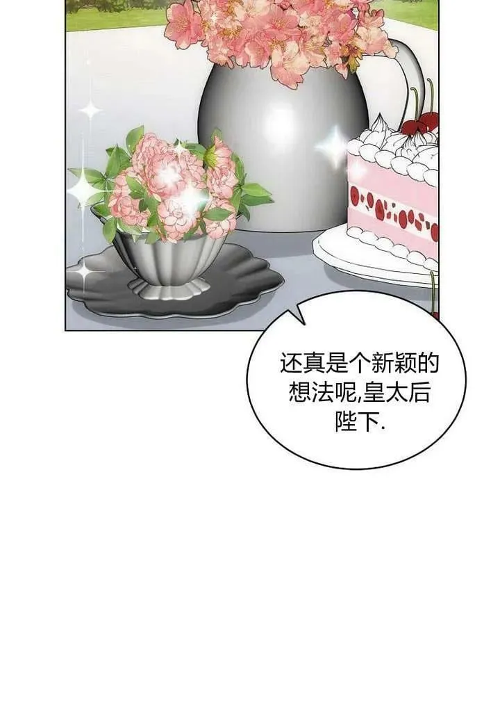 第49话 第31页