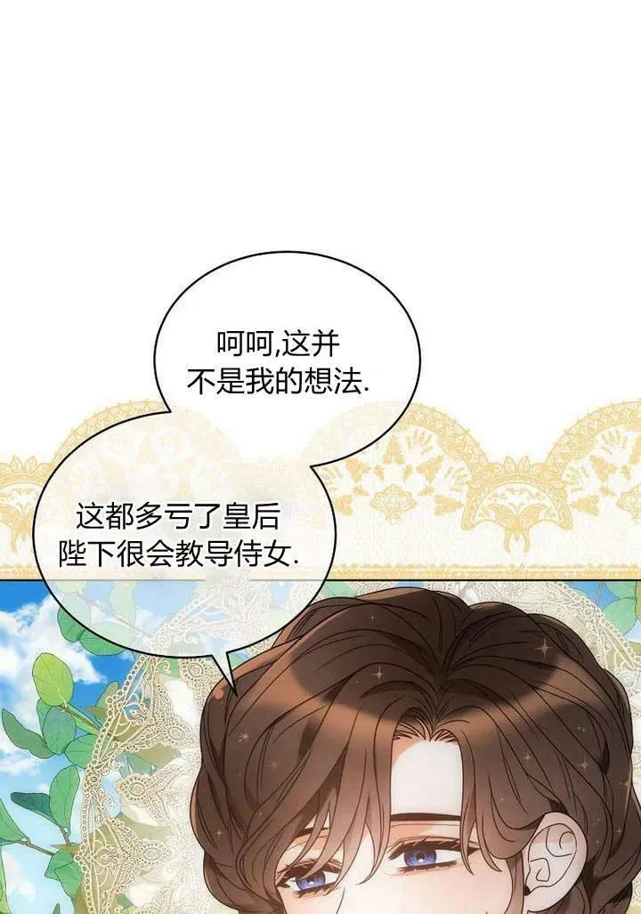 第49话 第32页