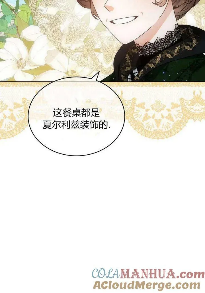第49话 第33页