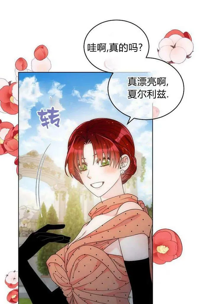 第49话 第34页