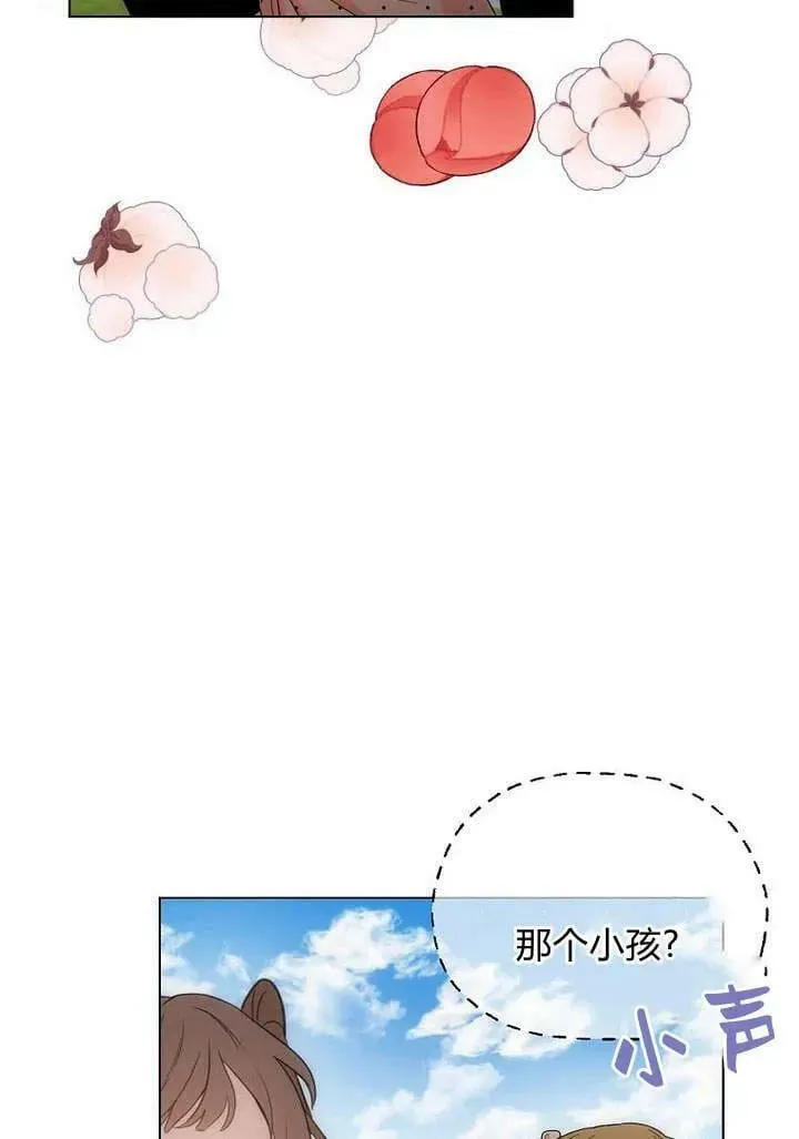 第49话 第35页