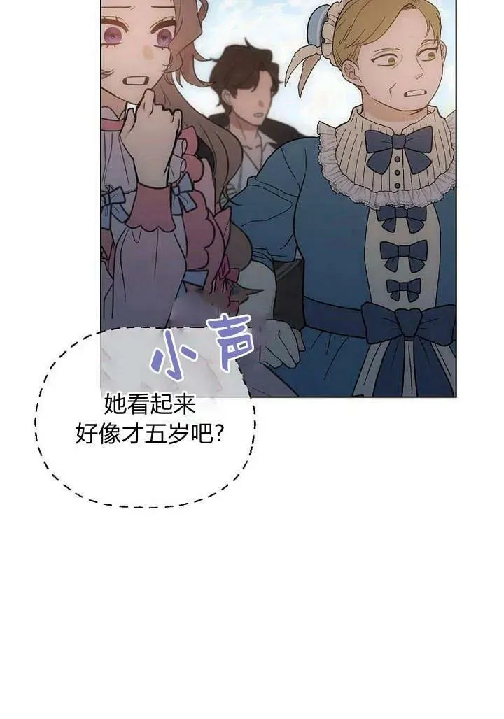 第49话 第36页