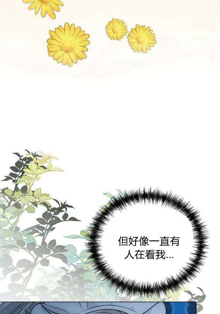 第49话 第39页
