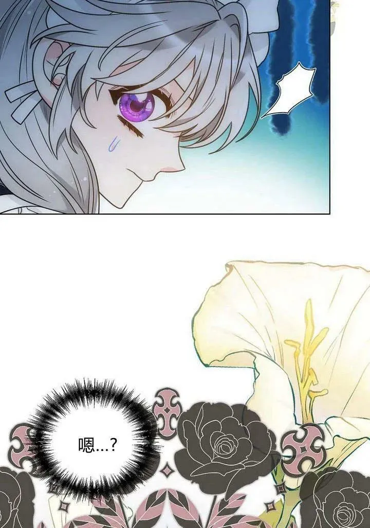 第49话 第40页
