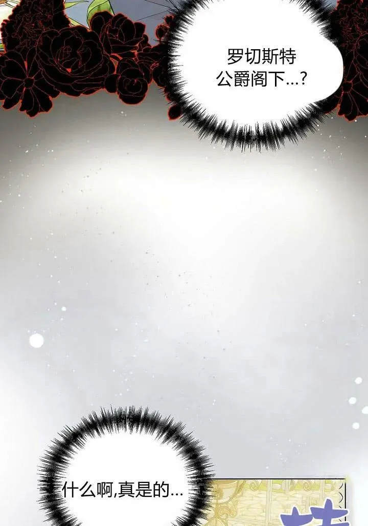 第49话 第42页