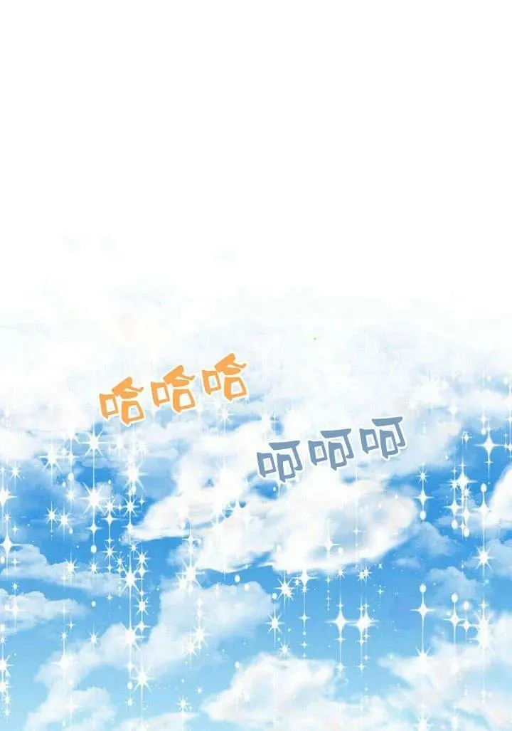 第49话 第44页