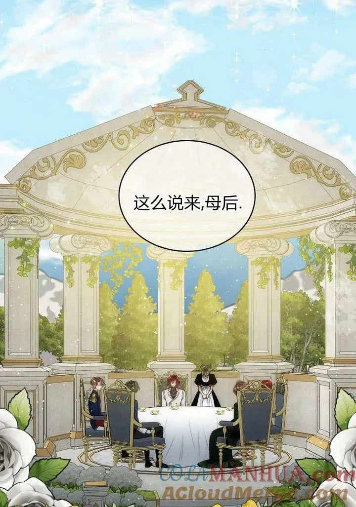 第49话 第45页