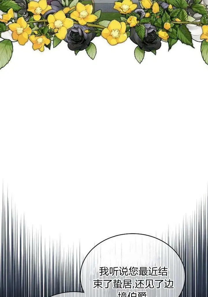 第49话 第46页