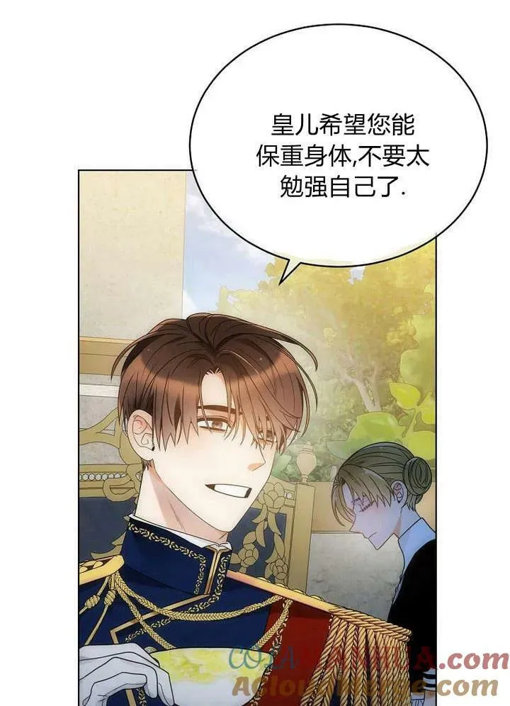 第49话 第49页