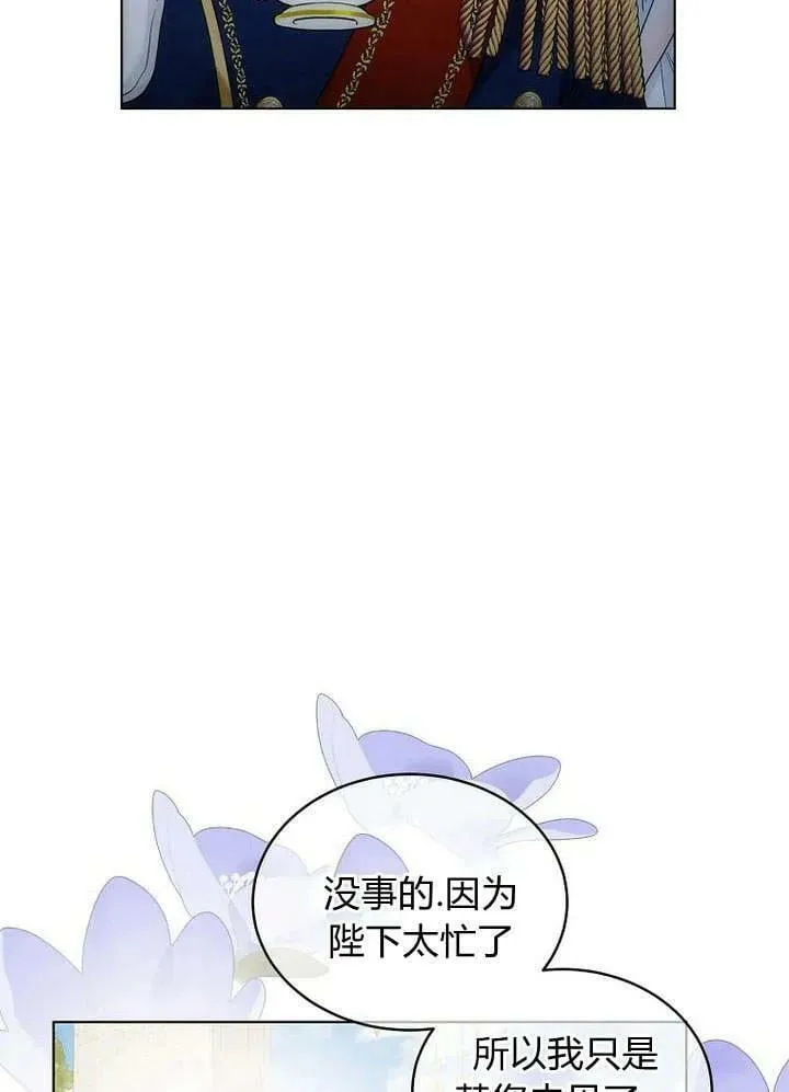 第49话 第50页