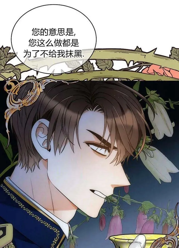第49话 第52页