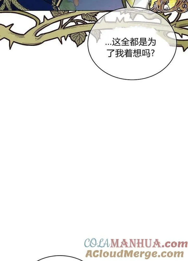 第49话 第53页