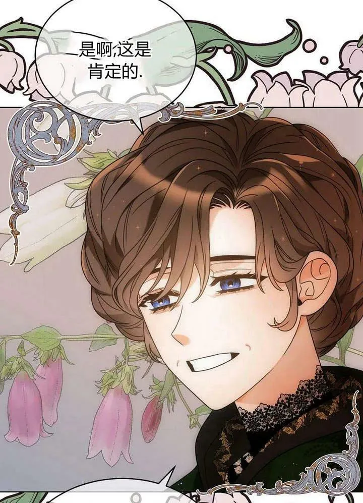 第49话 第54页