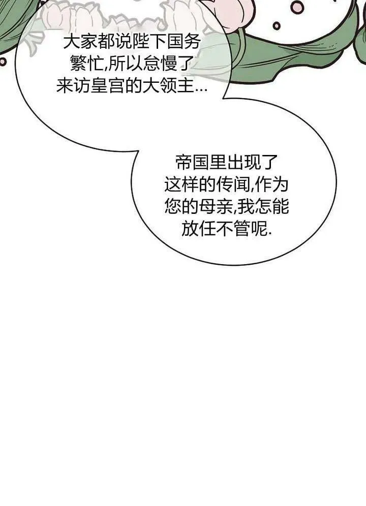 第49话 第55页