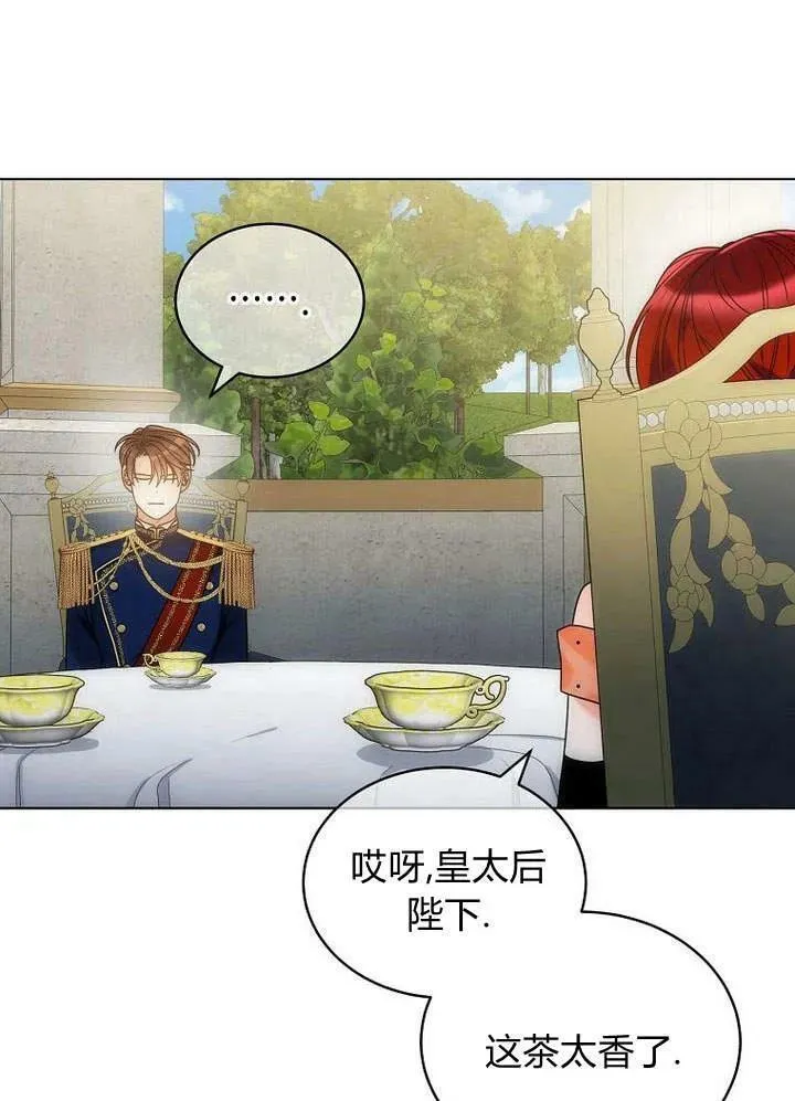 第49话 第56页