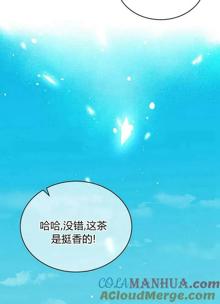 第49话 第57页