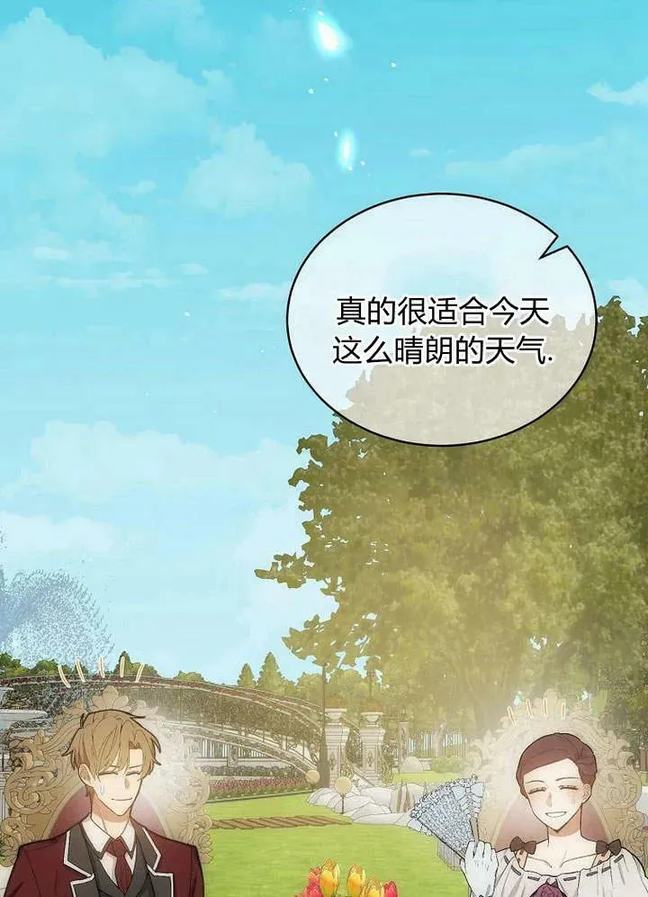 第49话 第58页