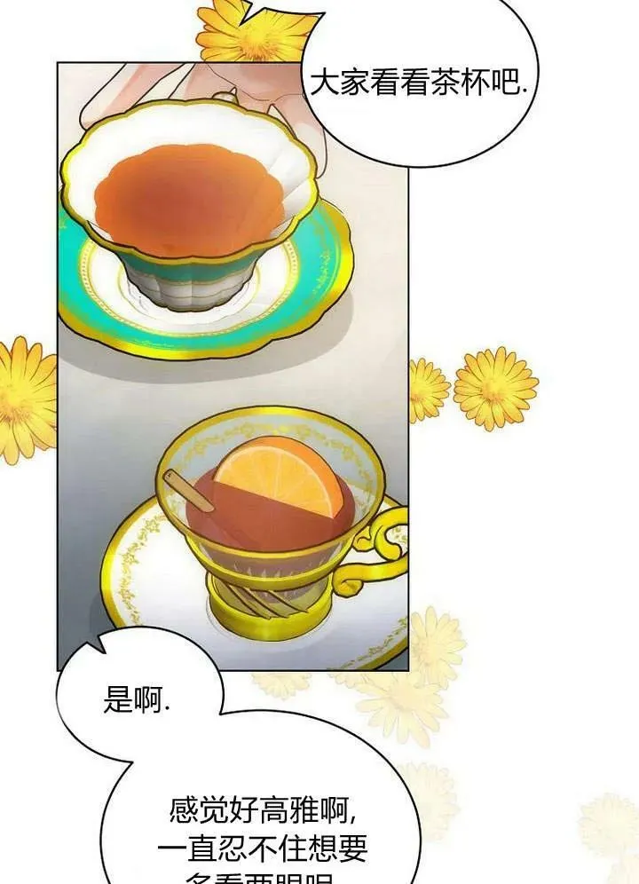 第49话 第60页
