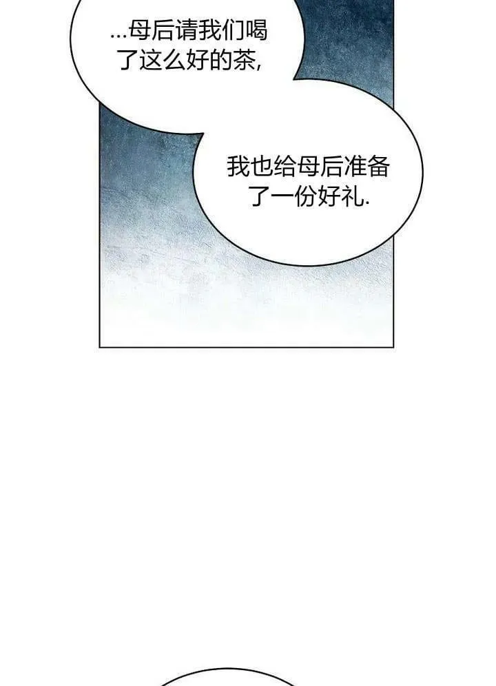 第49话 第62页
