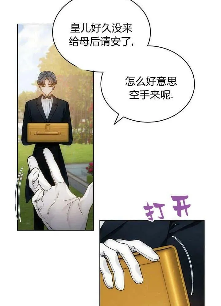 第49话 第63页