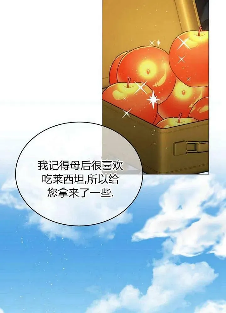 第49话 第64页