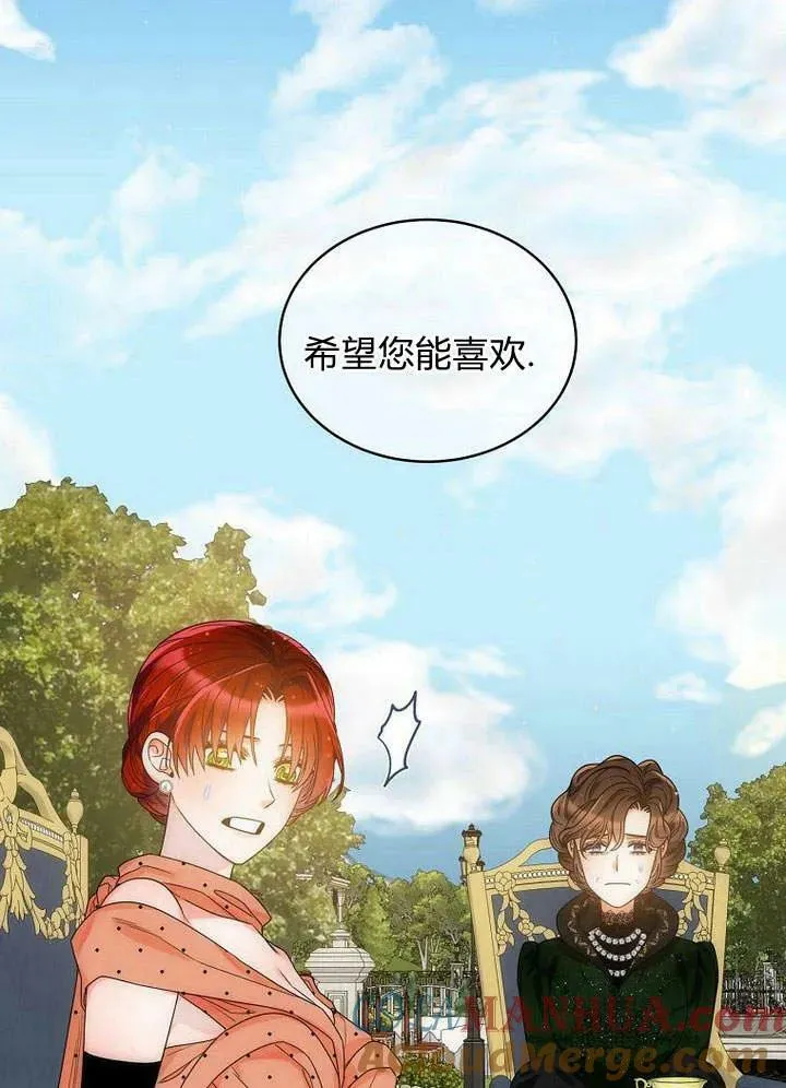 第49话 第65页