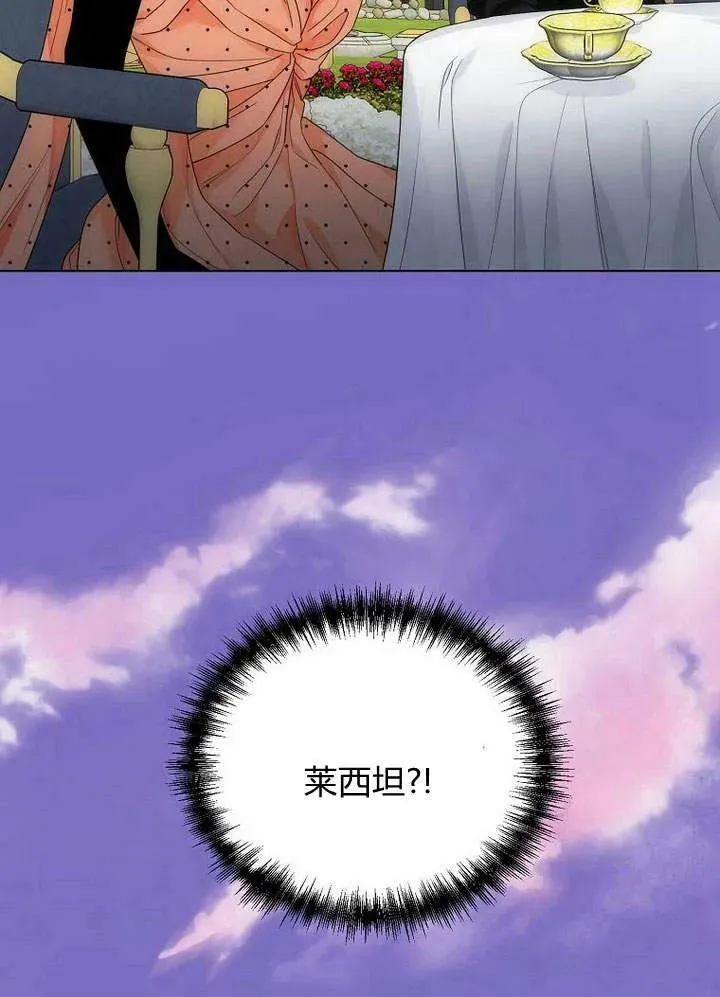 第49话 第66页