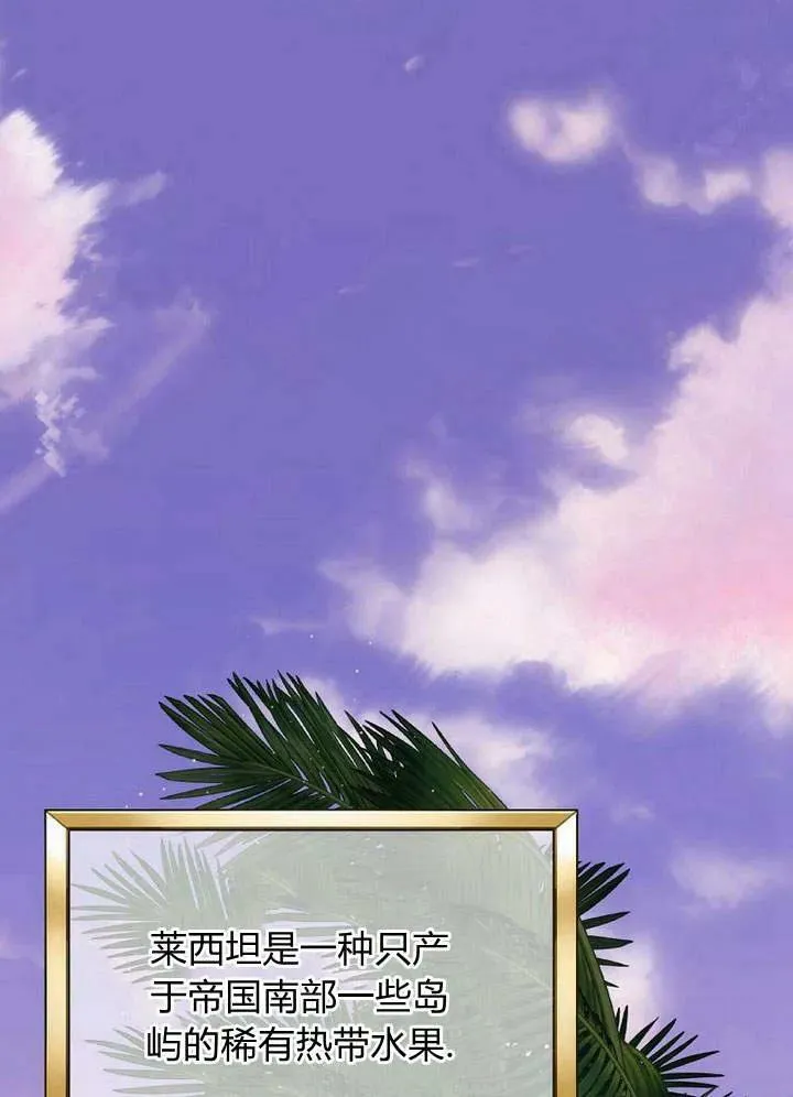 第49话 第67页