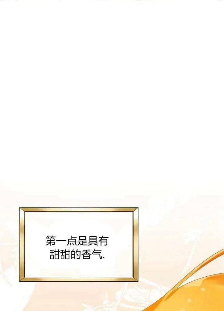 第49话 第70页