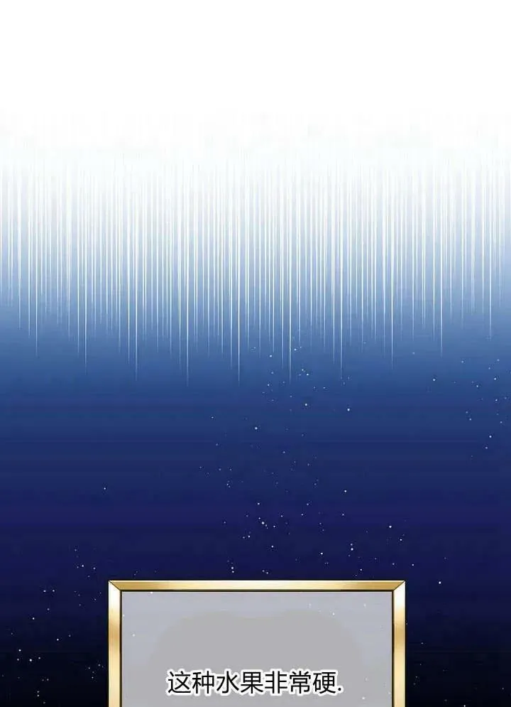 第49话 第74页