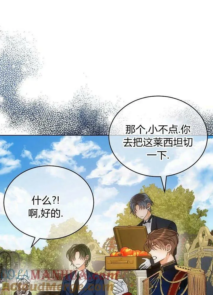 第49话 第81页