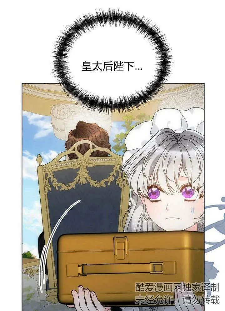 第49话 第83页