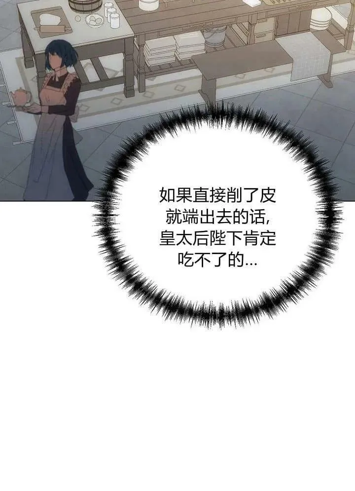第49话 第86页