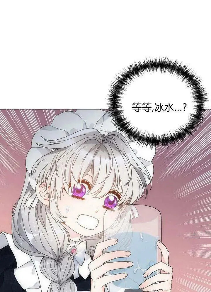 第49话 第90页