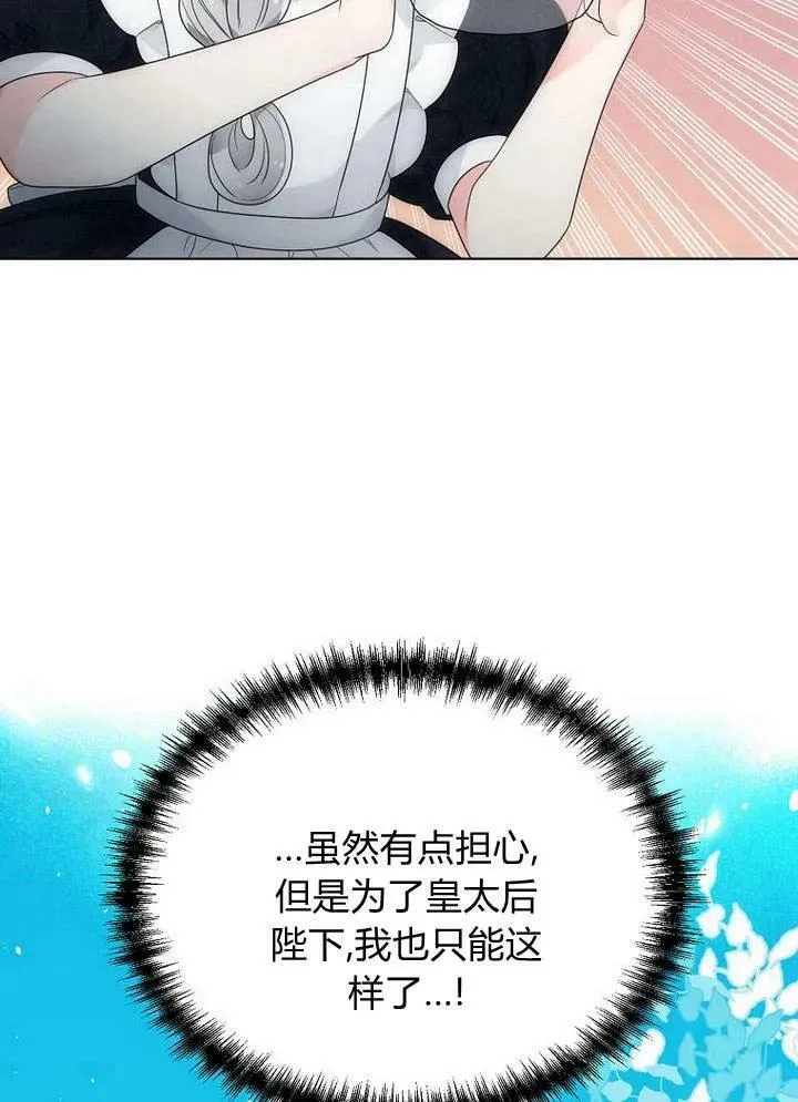 第49话 第91页