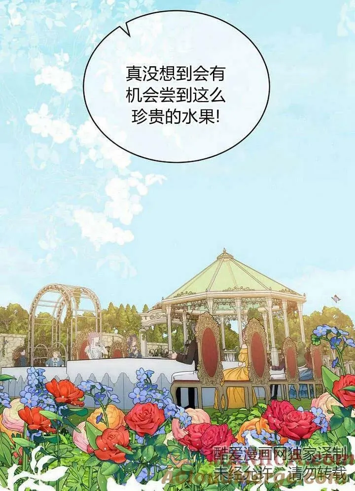 第49话 第93页