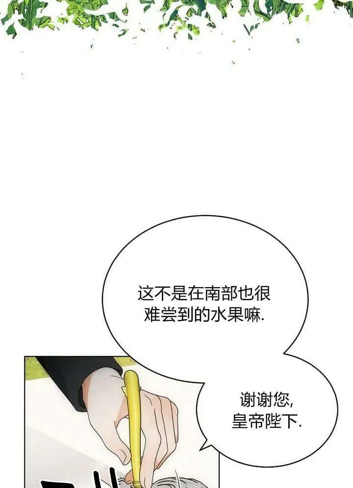 第49话 第94页