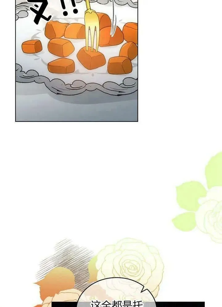 第49话 第95页