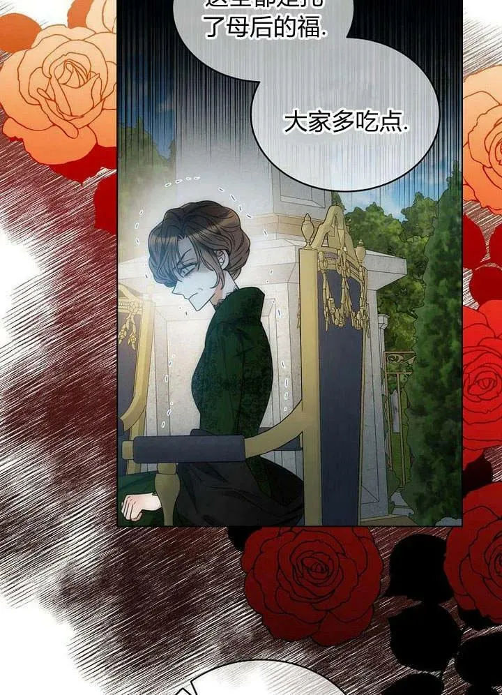 第49话 第96页