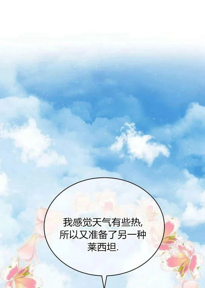 第49话 第98页