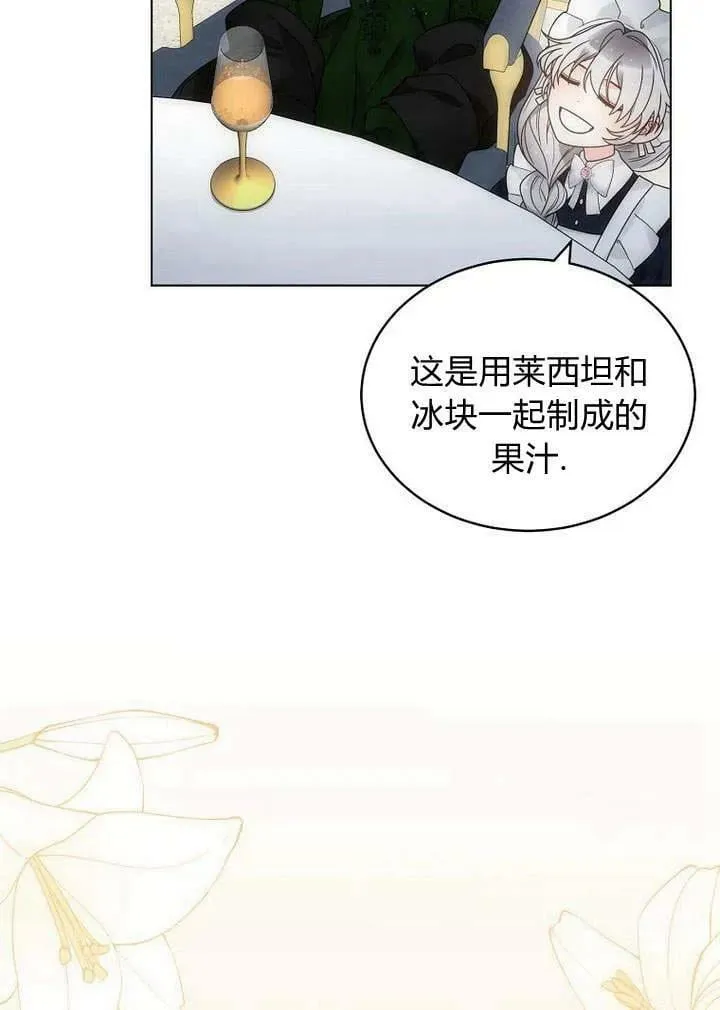 第49话 第103页