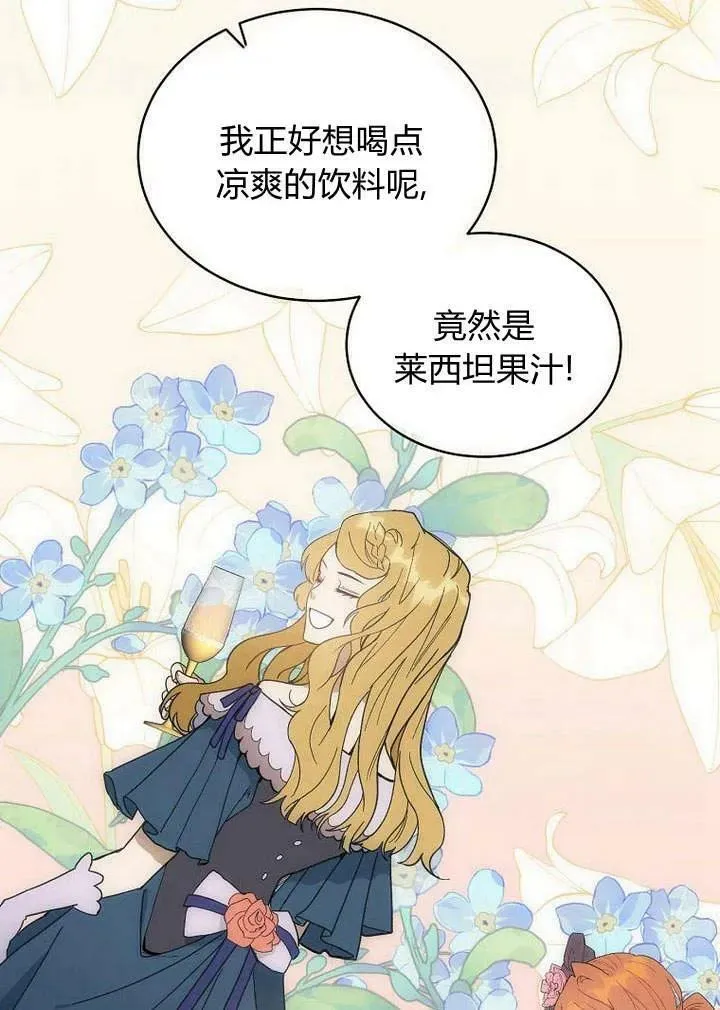 第49话 第104页