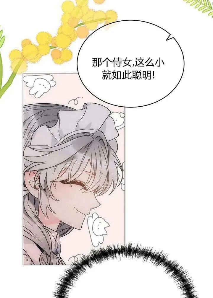 第49话 第106页