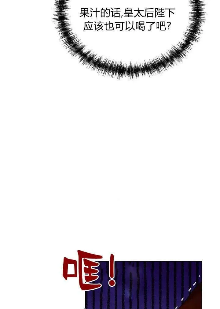 第49话 第107页