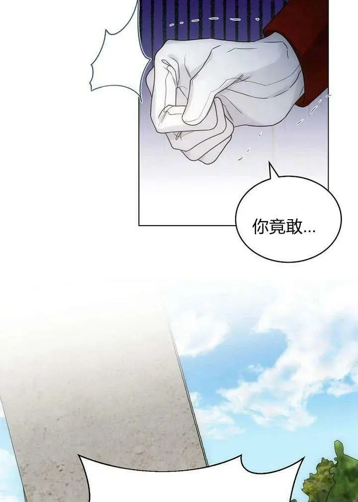 第49话 第108页